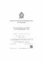 00:43, 5 மே 2025 -ல் இருந்த பதிப்பின் சிறு தோற்றம்