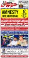 23:36, 19 மே 2025 -ல் இருந்த பதிப்பின் சிறு தோற்றம்