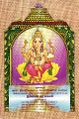 05:38, 26 செப்டம்பர் 2025 -ல் இருந்த பதிப்பின் சிறு தோற்றம்