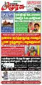 01:44, 18 ஆகத்து 2025 -ல் இருந்த பதிப்பின் சிறு தோற்றம்
