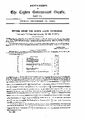 23:15, 29 செப்டம்பர் 2025 -ல் இருந்த பதிப்பின் சிறு தோற்றம்