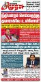 02:25, 7 அக்டோபர் 2025 -ல் இருந்த பதிப்பின் சிறு தோற்றம்