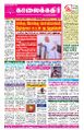 Thumbnail for version as of 01:29, 20 March 2023