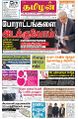 Thumbnail for version as of 00:04, 8 March 2023