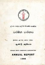 127484.JPG