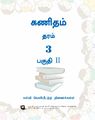 06:14, 10 செப்டம்பர் 2024 -ல் இருந்த பதிப்பின் சிறு தோற்றம்