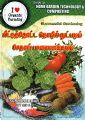 04:39, 16 அக்டோபர் 2024 -ல் இருந்த பதிப்பின் சிறு தோற்றம்