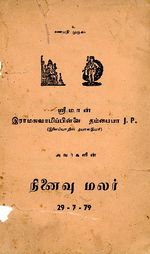 125246.JPG