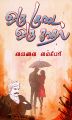 02:23, 9 அக்டோபர் 2025 -ல் இருந்த பதிப்பின் சிறு தோற்றம்