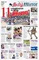 09:26, 23 ஆகத்து 2021 -ல் இருந்த பதிப்பின் சிறு தோற்றம்