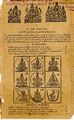 04:58, 22 ஏப்ரல் 2025 -ல் இருந்த பதிப்பின் சிறு தோற்றம்