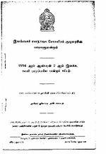 125988.JPG