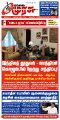 00:22, 9 அக்டோபர் 2025 -ல் இருந்த பதிப்பின் சிறு தோற்றம்