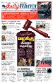 00:02, 30 சூலை 2025 -ல் இருந்த பதிப்பின் சிறு தோற்றம்