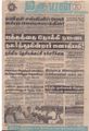 08:04, 30 ஆகத்து 2021 -ல் இருந்த பதிப்பின் சிறு தோற்றம்