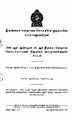 03:02, 7 பெப்ரவரி 2025 -ல் இருந்த பதிப்பின் சிறு தோற்றம்