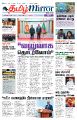 00:03, 30 சூலை 2025 -ல் இருந்த பதிப்பின் சிறு தோற்றம்
