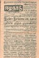 02:09, 20 செப்டம்பர் 2021 -ல் இருந்த பதிப்பின் சிறு தோற்றம்