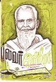 02:42, 29 சூன் 2009 -ல் இருந்த பதிப்பின் சிறு தோற்றம்