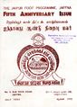 00:55, 30 மே 2025 -ல் இருந்த பதிப்பின் சிறு தோற்றம்
