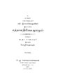 00:47, 8 பெப்ரவரி 2021 -ல் இருந்த பதிப்பின் சிறு தோற்றம்