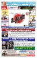05:04, 18 செப்டம்பர் 2025 -ல் இருந்த பதிப்பின் சிறு தோற்றம்