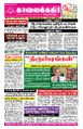 01:12, 9 மே 2025 -ல் இருந்த பதிப்பின் சிறு தோற்றம்