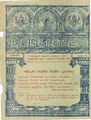 09:52, 6 அக்டோபர் 2021 -ல் இருந்த பதிப்பின் சிறு தோற்றம்