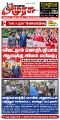 00:14, 6 மே 2025 -ல் இருந்த பதிப்பின் சிறு தோற்றம்