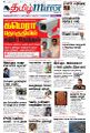 00:25, 27 மே 2025 -ல் இருந்த பதிப்பின் சிறு தோற்றம்