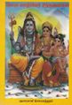 09:02, 4 அக்டோபர் 2021 -ல் இருந்த பதிப்பின் சிறு தோற்றம்