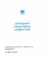 22:12, 10 ஜனவரி 2025 -ல் இருந்த பதிப்பின் சிறு தோற்றம்