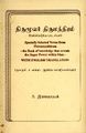 00:19, 23 செப்டம்பர் 2025 -ல் இருந்த பதிப்பின் சிறு தோற்றம்