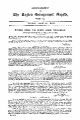 01:04, 23 சூன் 2025 -ல் இருந்த பதிப்பின் சிறு தோற்றம்