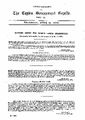 00:55, 24 சூன் 2025 -ல் இருந்த பதிப்பின் சிறு தோற்றம்