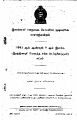 23:46, 13 மே 2025 -ல் இருந்த பதிப்பின் சிறு தோற்றம்