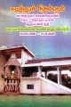 05:52, 18 சூன் 2025 -ல் இருந்த பதிப்பின் சிறு தோற்றம்