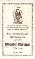 04:59, 16 அக்டோபர் 2025 -ல் இருந்த பதிப்பின் சிறு தோற்றம்