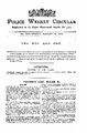 23:20, 19 ஆகத்து 2025 -ல் இருந்த பதிப்பின் சிறு தோற்றம்