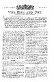 00:13, 9 அக்டோபர் 2025 -ல் இருந்த பதிப்பின் சிறு தோற்றம்
