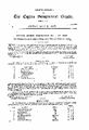 23:54, 20 மே 2025 -ல் இருந்த பதிப்பின் சிறு தோற்றம்