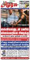 01:57, 25 ஆகத்து 2025 -ல் இருந்த பதிப்பின் சிறு தோற்றம்