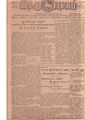 12:31, 3 பெப்ரவரி 2021 -ல் இருந்த பதிப்பின் சிறு தோற்றம்