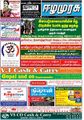 09:46, 4 அக்டோபர் 2021 -ல் இருந்த பதிப்பின் சிறு தோற்றம்