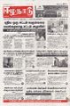 02:19, 7 அக்டோபர் 2025 -ல் இருந்த பதிப்பின் சிறு தோற்றம்