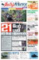 01:36, 14 மே 2025 -ல் இருந்த பதிப்பின் சிறு தோற்றம்