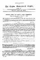 01:21, 26 ஆகத்து 2025 -ல் இருந்த பதிப்பின் சிறு தோற்றம்