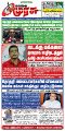 00:34, 27 மே 2025 -ல் இருந்த பதிப்பின் சிறு தோற்றம்