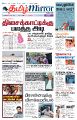 01:08, 9 மே 2025 -ல் இருந்த பதிப்பின் சிறு தோற்றம்