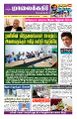 01:27, 28 ஆகத்து 2025 -ல் இருந்த பதிப்பின் சிறு தோற்றம்
